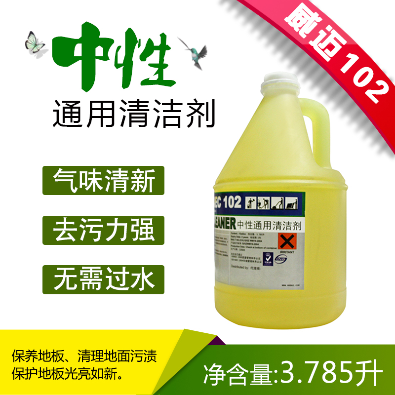 北京万胜洁宝清洁科技有限公司